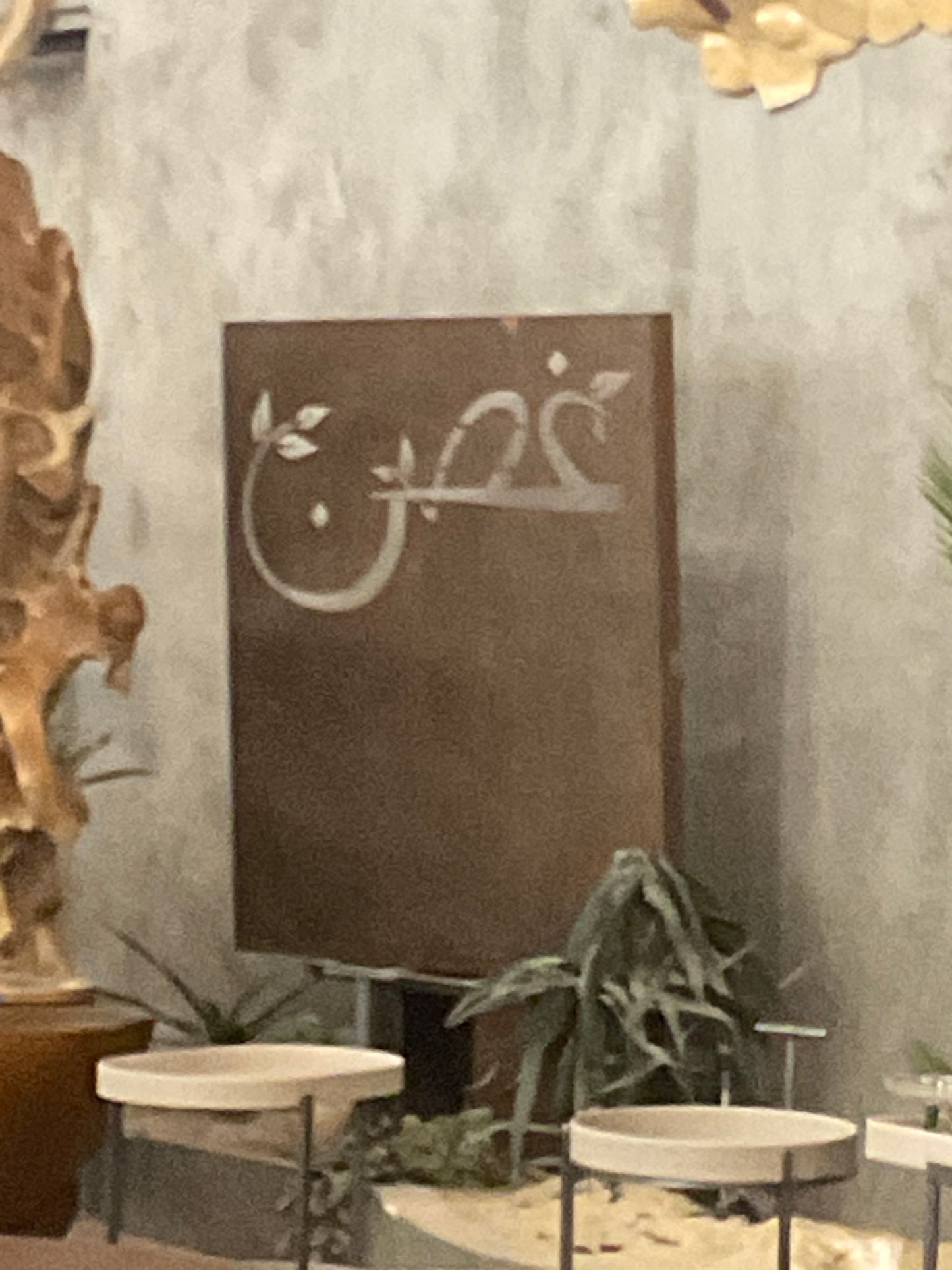 نسبه 25%من شركة غصن