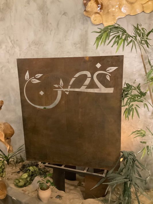 نسبه 25%من غصن