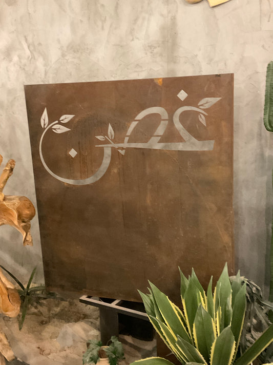 تركيب لاند إسكيب